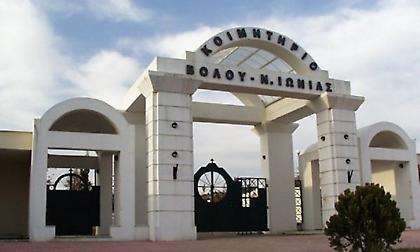 Θρίλερ στα κοιμητήρια του Βόλου: Οι διπλές σακούλες για τους νεκρούς του Covid δεν επέτρεψαν την αποστέωση εντός 3ετίας!