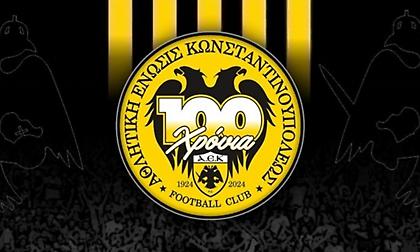 Το σλόγκαν που επιλέχθηκε για τους εορτασμούς των 100 χρόνων της ΑΕΚ