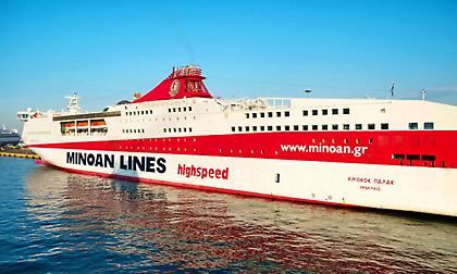 Τραυματίστηκε 17χρονη στο «Κνωσός Παλάς» - Επέστρεψε το πλοίο στον Πειραιά!