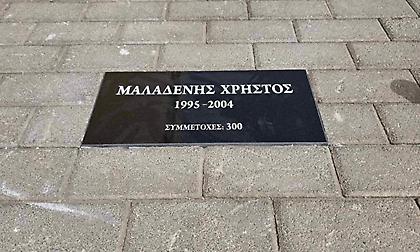 Τοποθετεί τιμητικές πλάκες με ονόματα πρώην παικτών της έξω από την OPAP Arena η ΑΕΚ!