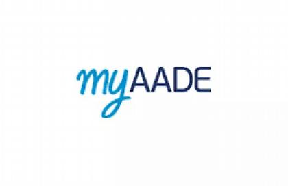 myAADEapp: Πρεμιέρα για την έγκαιρη ενημέρωση πολιτών κι επιχειρήσεων
