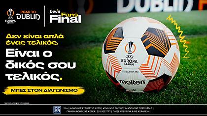 bwin Fans Final*: Παίζεις στον δικό σου UEFA Europa League τελικό με τους Φορλάν και Πιρές!