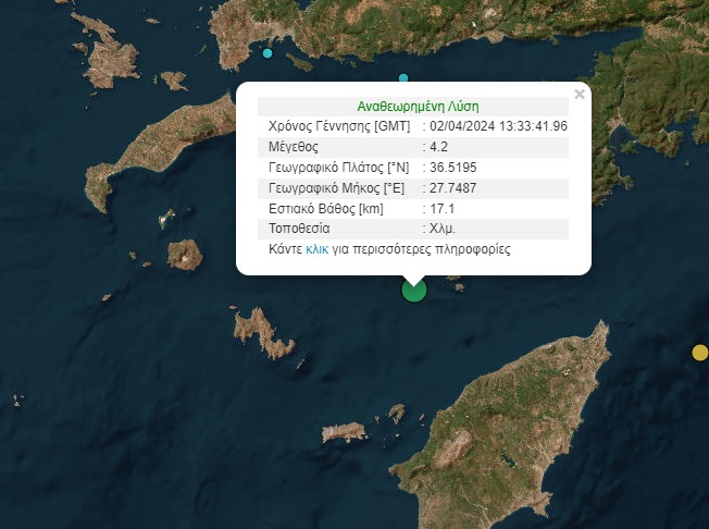 Σεισμός 4,2 Ρίχτερ ανοιχτά της Σύμης