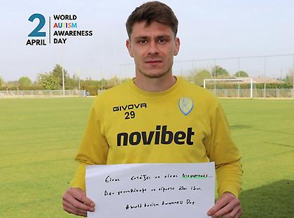 Το μήνυμα του Παναιτωλικού για την Παγκόσμια Ημέρα Αυτισμού: «Είναι εντάξει να είσαι διαφορετικός»