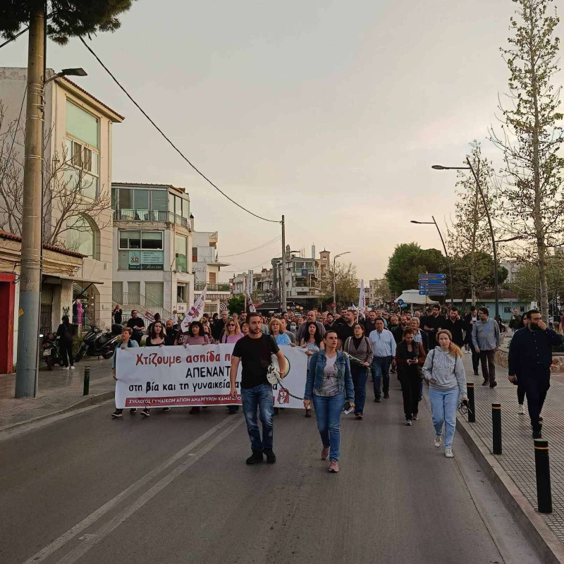 Γυναικοκτονία στους Αγίους Αναργύρους: Συγκέντρωση διαμαρτυρίας έξω από αστυνομικό τμήμα