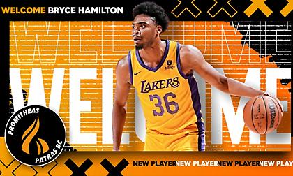 Ενισχύθηκε με Μπράις Χάμιλτον ο Προμηθέας Πάτρας