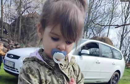 Σερβία: Τραγικο τέλος για το δίχρονο κοριτσάκι που είχε εξαφανιστεί πριν από δέκα ημέρες