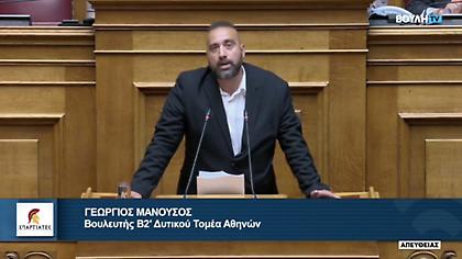 Αποχωρεί από την ΚΟ των Σπαρτιατών ο Γεώργιος Μανούσος