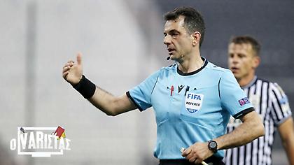 Έρχεται για τα ένσημα ο διαιτητής του Άρης – Παναθηναϊκός