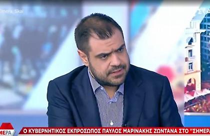 Μαρινάκης: Όλα πήγαν στραβά στο έγκλημα στους Αγίους Αναργύρους