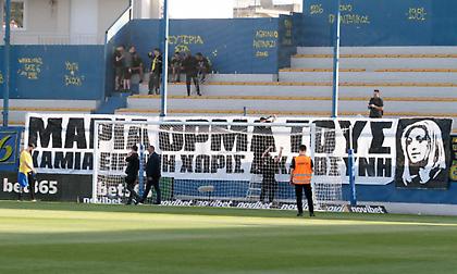 «Μαρία όρμα τους...»: Πανό στήριξης προς την Μαρία Καρυστιανού από τους φίλους του Παναιτωλικού