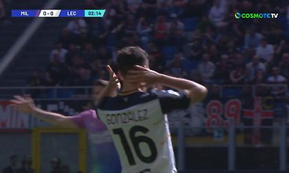 Τα highlights από το στεγνό... καθάρισμα της Μίλαν στη Λέτσε