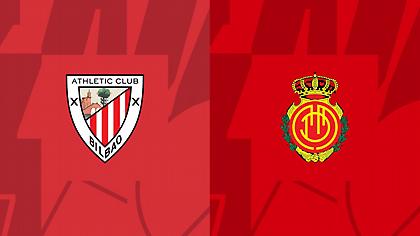 Ο τελικός του Copa Del Rey: Αθλέτικ Μπιλμπάο-Μαγιόρκα 1-1 (πέναλτι)