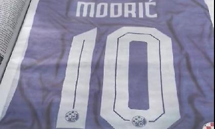 Το αινιγματικό βίντεο της Ντινάμο Ζάγκρεμπ στέλνει μήνυμα για Μόντριτς μέσω… Marca!