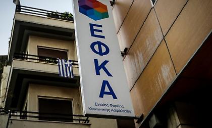 Ο χάρτης πληρωμών από τις 8 έως τις 12 Απριλίου: Τι θα πληρώσουν e-ΕΦΚΑ και ΔΥΠΑ
