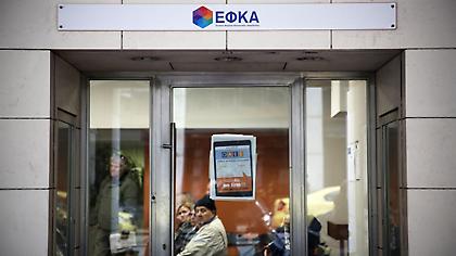 Πιέσεις για αναβίωση και των ρυθμίσεων για χρέη προς τον ΕΦΚΑ