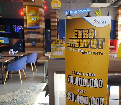 Eurojackpot: Αύριο στις 21:15 η κλήρωση για το έπαθλο ρεκόρ των 73 εκατ. ευρώ στην πρώτη κατηγορία