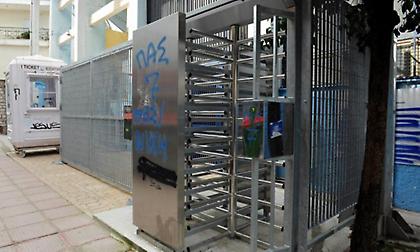 Έτσι θα εγκαταστήσουν το Gov.gr Wallet για το ηλεκτρονικό εισιτήριο οι κάτοχοι Huawei Smartphones