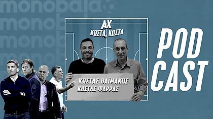 Τα «παλτά» της 1ης αγωνιστικής έγιναν ήρωες την 4η