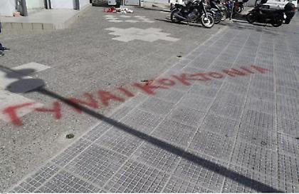 Γυναικοκτονία στους Αγίους Αναργύρους: «Θρίλερ» με τη μεταφορά του 39χρονου - Στο Τζάνειο με εντολή εισαγγελέα