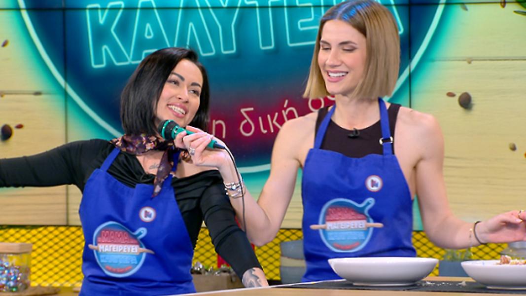 «Η μαμά μου μαγειρεύει καλύτερα από τη δική σου»: Η νίκη θα κριθεί στις λεπτομέρειες! – Δείτε το trailer