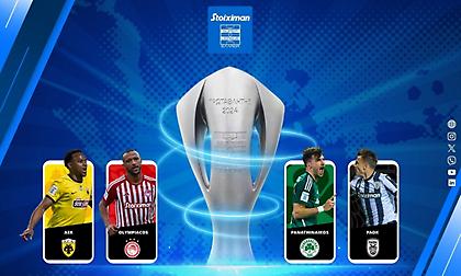 Η κούρσα του τίτλου στο εντυπωσιακό infographic της Stoiximan Super League!