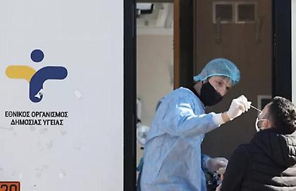 ΕΟΔΥ: Πέντε θάνατοι από κορωνοϊο και ένας από γρίπη την τελευταία εβδομάδα