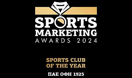 ΟΦΗ: Κέρδισε ξανά το βραβείο «Sports Club of the Year»
