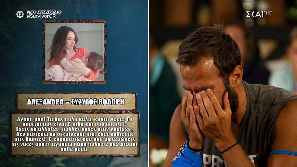 Survivor 2024: Έληξε απότομα ο αγώνας - Μεγάλη η φόρτιση στο έπαθλο επικοινωνίας
