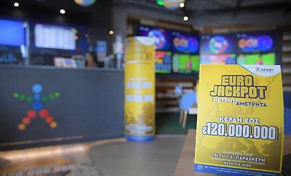 Το μεγαλύτερο έπαθλο όλων των εποχών στην Ελλάδα - Το Eurojackpot μοιράζει 98 εκατ. ευρώ στην κλήρωση της Τρίτης