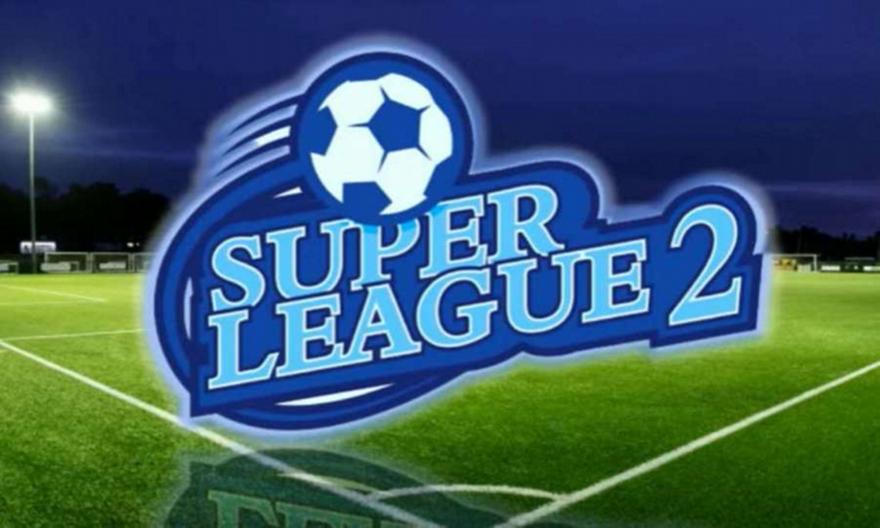 Το πρόγραμμα της 6ης αγωνιστικής των playoffs και των playouts της Super League 2