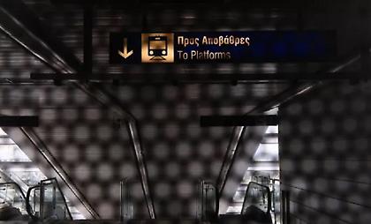 «Απεργιακός κλοιός» σήμερα: Ποιοι συμμετέχουν, πώς κινούνται ταξί, μετρό, ηλεκτρικός και τραμ