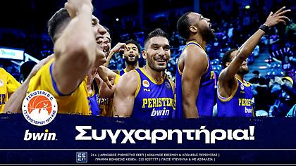 bwin και Περιστέρι bwin: Μαζί για το όνειρο στο Final Four του Basketball Champions League!
