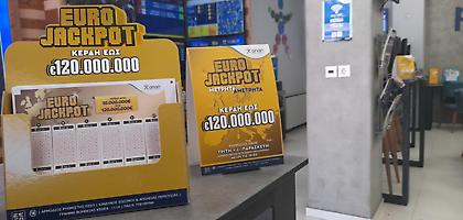 Eurojackpot: Απίθανα κέρδη 115 εκατομμυρίων ευρώ στην αυριανή κλήρωση