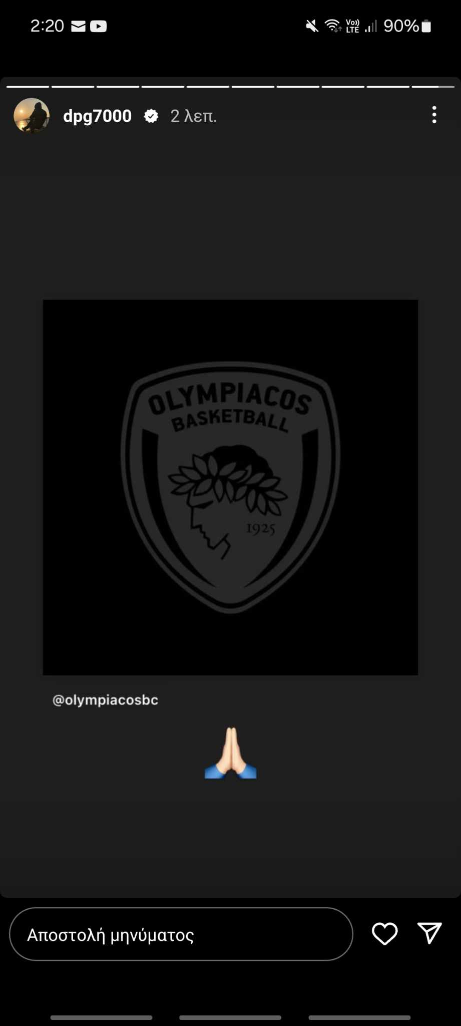 Γιαννακόπουλος: Η ανάρτηση για τα συλλυπητήρια του Ολυμπιακού στον Αταμάν