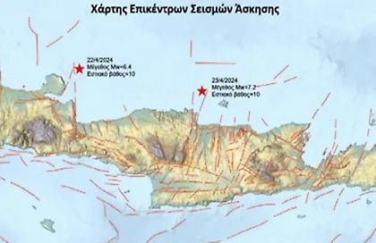 Άσκηση «Μίνωας»: Τα σενάρια για σεισμούς 6,4 βαθμών Ρίχτερ σε Χανιά, Ρέθυμνο και 7,2 Ρίχτερ σε Ηράκλειο