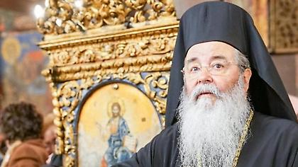 Μητροπολίτης Σερβίων και Κοζάνης Παύλος: «Οι γυναίκες να γυρίσουν σπίτια τους, να μαζέψουν τα παιδιά τους»