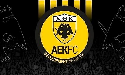 ΑΕΚ: Ανοιχτή καταγραφή ικανοτήτων για τερματοφύλακες