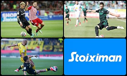 Οι νέες αποδόσεις για την κατάκτηση της Stoiximan Super League