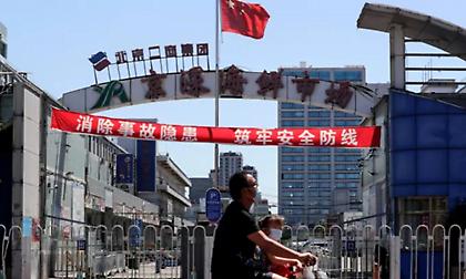 Κίνα: Δεύτερη μυστηριώδης «εξαφάνιση» καθηγητή πανεπιστημίου από τις αρχές του Μάρτη