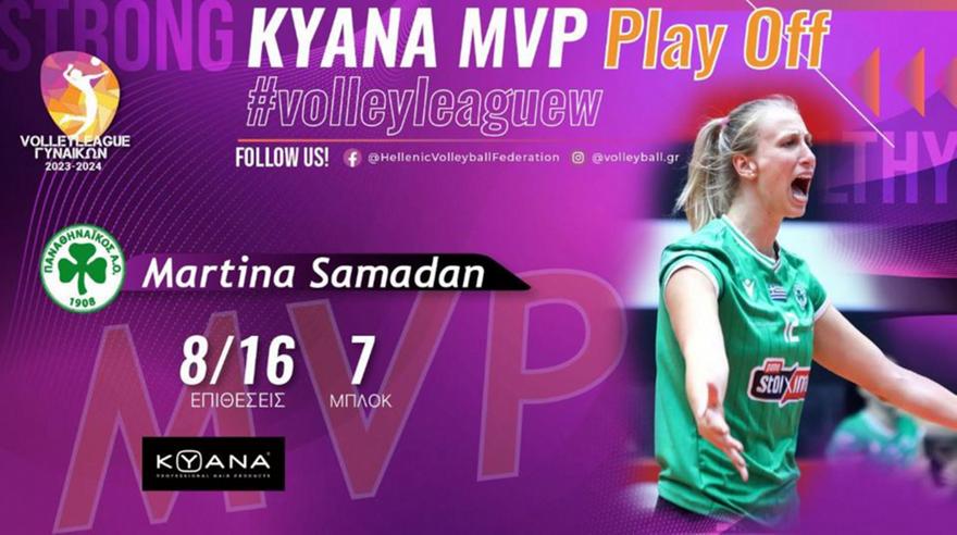 Παναθηναϊκός: MVP του 3ου τελικού της Volley League γυναικών η Σάμανταν