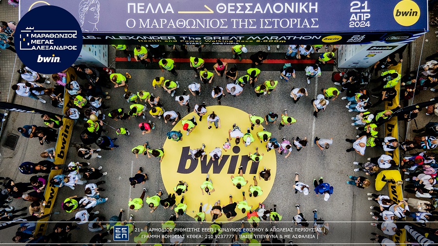 Μια μεγάλη δρομική γιορτή στη Θεσσαλονίκη με τον Διεθνή Μαραθώνιο «Μέγας Αλέξανδρος» - bwi