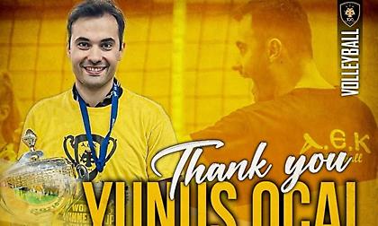 Τέλος από την ΑΕΚ ο Οτσάλ