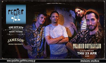 Pepper SECRET Nights με το Jameson Irish Whiskey