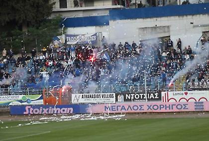 Αποχή αποφάσισαν οι οργανωμένοι της Λαμίας για το ματς με τον ΠΑΟΚ