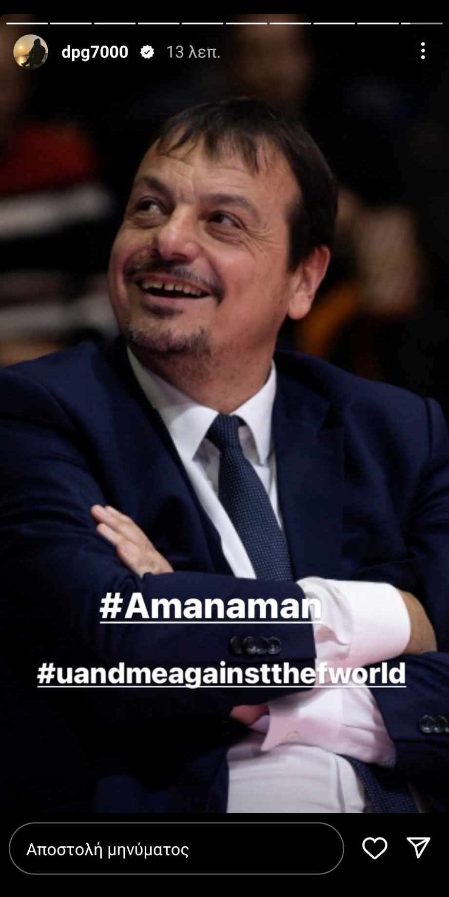 Γιαννακόπουλος για Αταμάν: «Εγώ και εσύ απέναντι σε όλους»