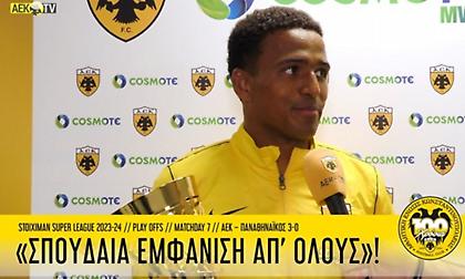 MVP ο Ελίασον: «Σπουδαία εμφάνιση απ’ όλη την ομάδα - Ευγνώμων που φώναξε το όνομά μου ο κόσμος»