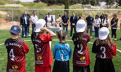Γήπεδο για τα παιδιά και τους κατοίκους της Χάλκης από το Kaizen Foundation και τη Σύμπλευση
