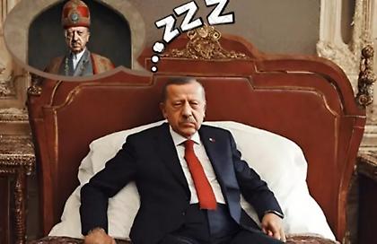 «Ονειρεύεται την Οθωμανική Αυτοκρατορία»: To Ισραήλ σαρκάζει τον Ερντογάν παρουσιάζοντάς τον ως «σουλτάνο»