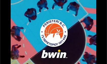 Το εντυπωσιακό promo video του BCL για το Περιστέρι bwin ενόψει Final 4!